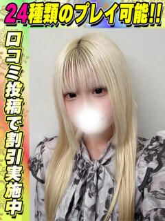 こんぽた イクイクサークル鶯谷店（鶯谷/デリヘル）