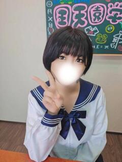 るみか(純真無垢の素人娘) 学園天国（曙町/ヘルス）