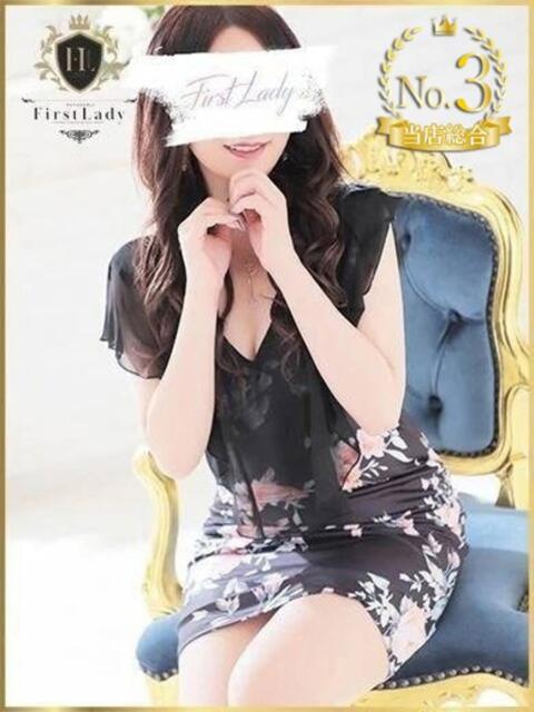 えな ファーストレディ(博多)（デリヘル）