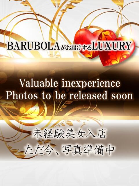 天道　まりあ バルボラ マリン（高級ソープランド）