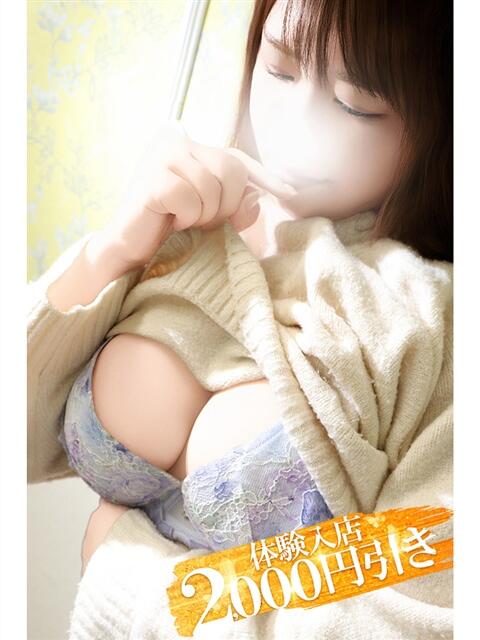 はるか 小田原人妻城(人妻路上待ち合わせデリヘル)