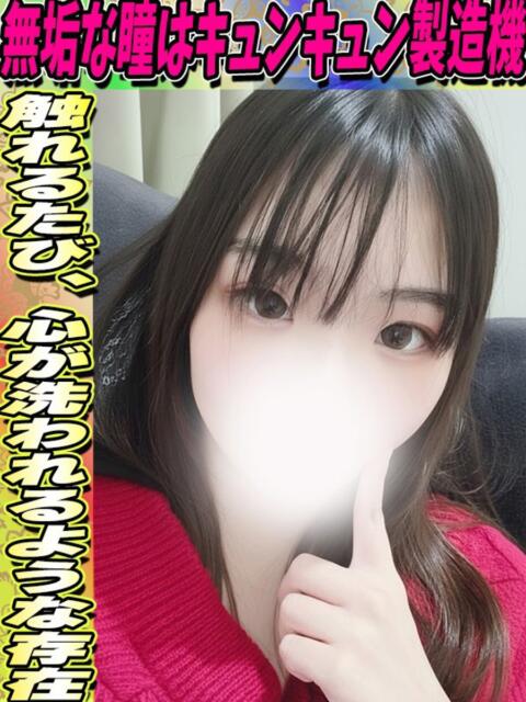 いずみ サティアンまーと（デリヘル）