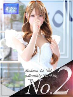 tiara【ティアラ】 Evolution1st キタ兎我野店（梅田/デリヘル）