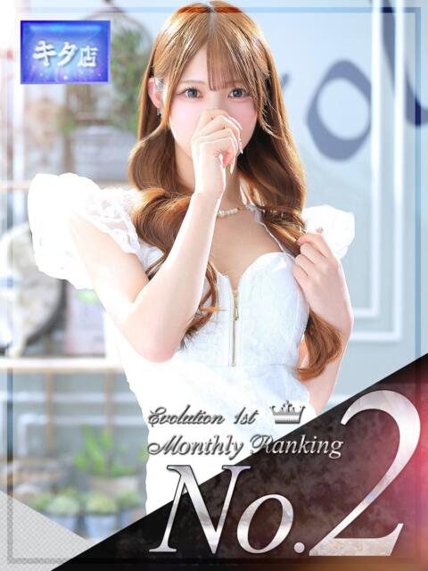 tiara【ティアラ】 Evolution1st キタ兎我野店(ホテヘル&デリヘル)