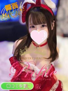 りりか プロフィール 大阪店（梅田/デリヘル）