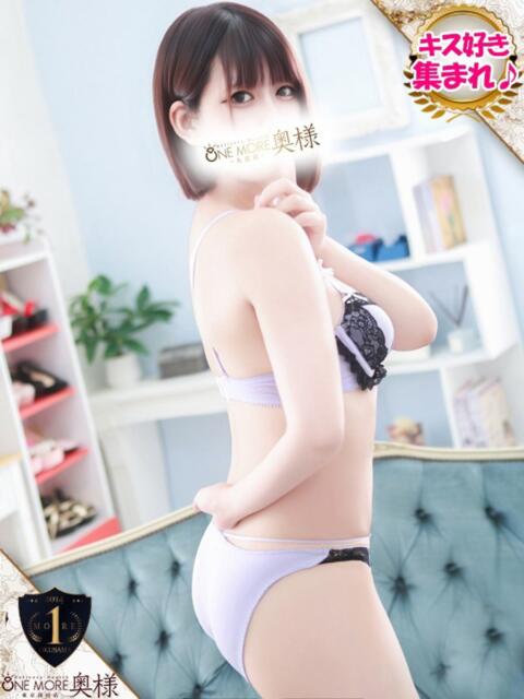 りむ One More奥様 大宮店（人妻デリヘル）