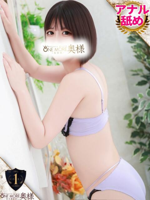 りむ One More奥様 大宮店（人妻デリヘル）