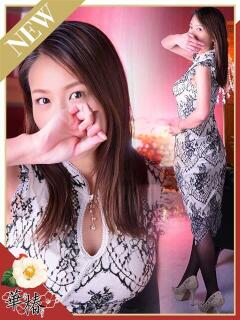 まき 華椿（YESグループヨコハマ）（曙町/ヘルス）