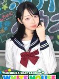 りょうか ホワイトハウス（桜町(土浦市)/ソープ）
