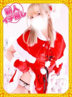 ひなか デザインプリズム新宿（新宿・歌舞伎町/デリヘル）