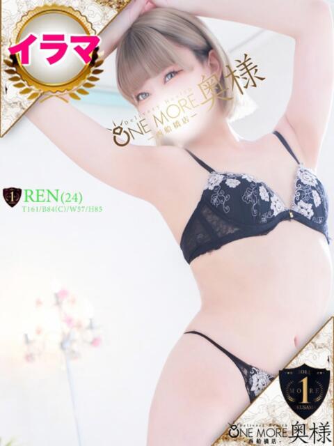 れん One More 奥様 西船橋店(人妻デリヘル)