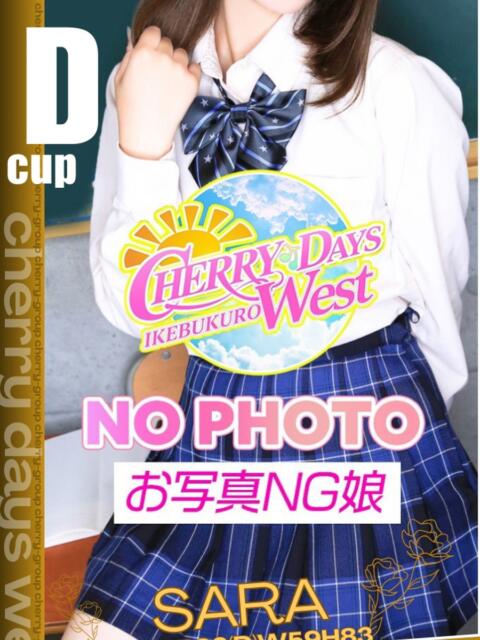 さら CHERRY DAYS WEST(チェリーデイズウエスト)(セクキャバ)