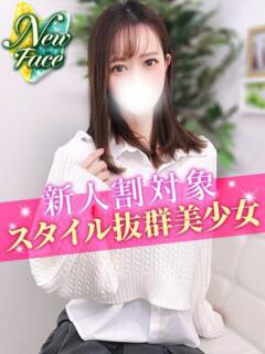 ゆずは JDリフレ（池袋/デリヘル）