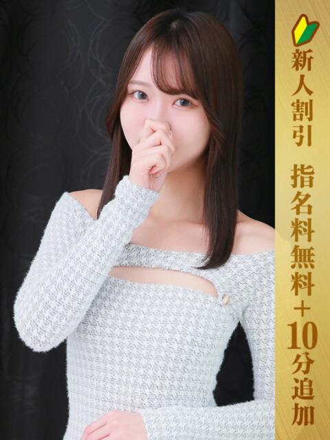 綾瀬ひかる グランエステ東京 品川(シンデレラグループ)(派遣型エステ)