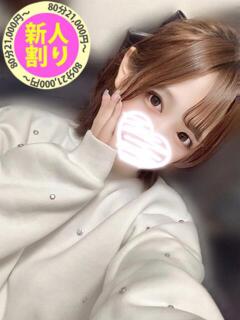 うさ もも尻本店（成田/デリヘル）