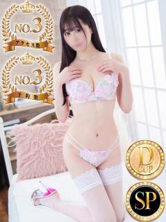 ルナ◆SP・即可◆ Ageha(アゲハ)（西川口/ソープ）