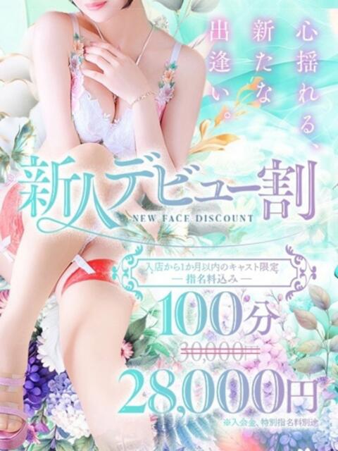 紅(くれ)♥とろける癒し美女 美魔女コレクション(ソープランド)