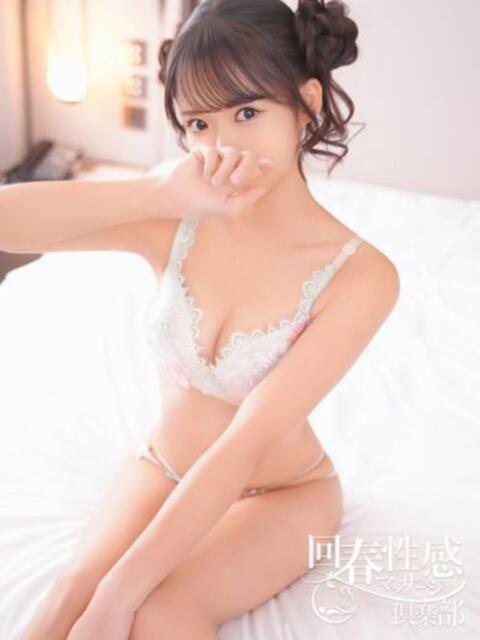 らいす 京都回春性感マッサージ倶楽部（派遣型回春性感マッサージ）