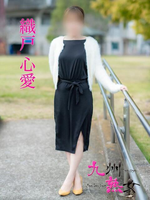 織戸心愛(おりとここあ) 九州熟女　八代店（熟女デリヘル）