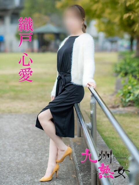 織戸心愛(おりとここあ) 九州熟女　八代店（熟女デリヘル）
