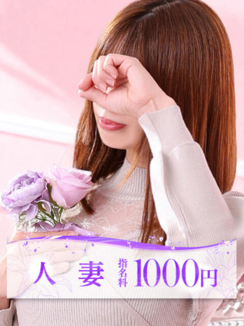 綾波(あやなみ) 大牟田デリヘル倶楽部（デリヘル）