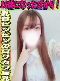 ゆのん サティアンまーと（池袋/デリヘル）