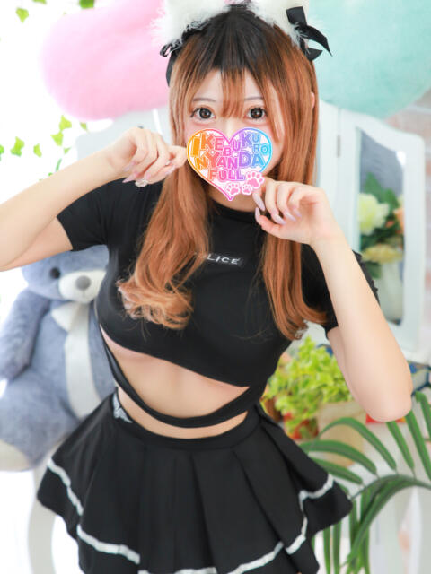 歌上ふう にゃんだ☆full☆MIX（にゃんだふるみっくす）（ホテヘル＆デリヘル）