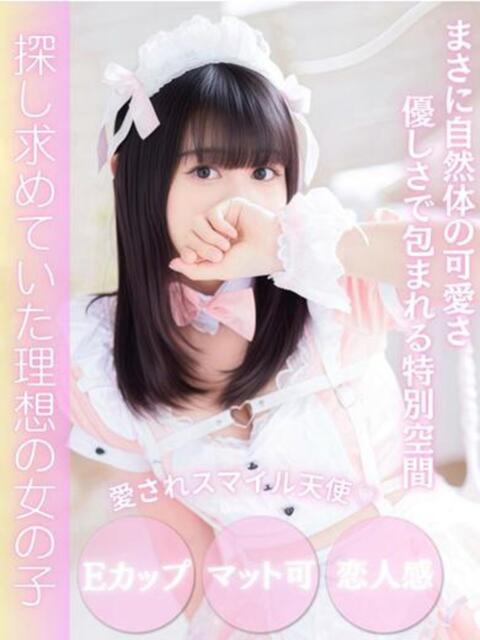 まゆ FAIRY Fukuoka Nakasu(ソープランド)