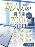 織音　ちづる OLセレクション宇都宮店（宇都宮/ソープ）
