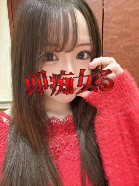 きなこもち 池袋即汁だく逆夜這いドスケベ痴女専門店 即痴女る -ドS変態欲情素人-(ホテヘル&デリヘル)