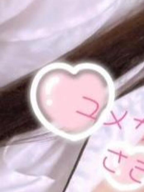 さき ユメカノ。（【非風俗】メンズエステ）