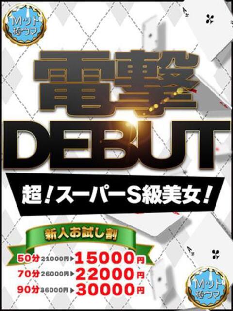 りょう Ace(エース)（ソープランド）