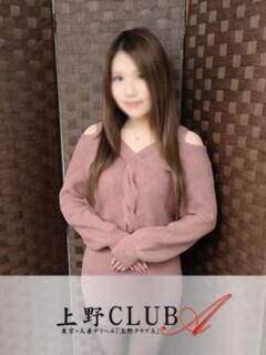 久保 上野CLUB A(クラブ エー)（鶯谷/デリヘル）