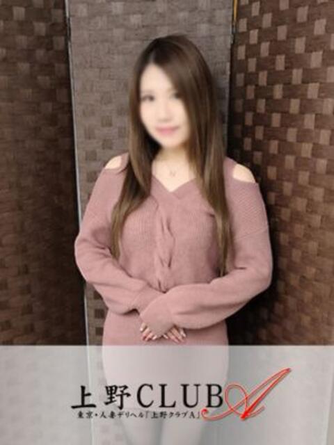 久保 上野CLUB A(クラブ エー)(人妻デリヘル)