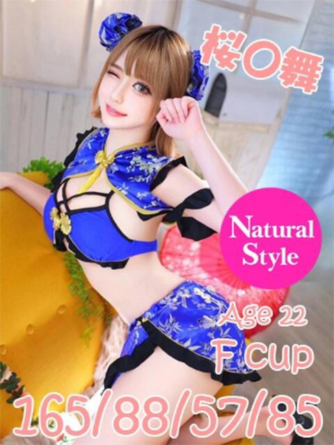 桜〇舞 ニューティアラ(ソープランド)