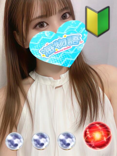 りえ 海物語（デリヘル）