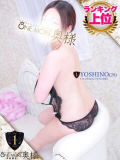 よしの One More 奥様　西船橋店（船橋/デリヘル）