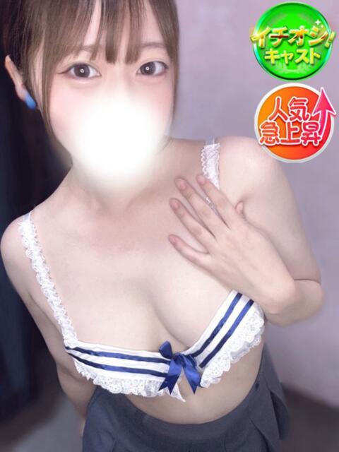 こなつ SPIN(スピン)（デリヘル）