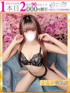 のぞみ【FG系列】 オトナdeフィーリングin宇都宮（宇都宮/デリヘル）