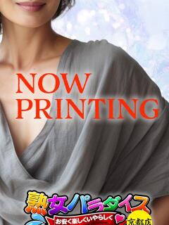 黒峰しおん 熟女パラダイス京都店（カサブランカグループ）（竹田/デリヘル）