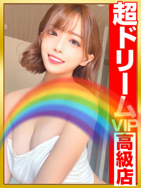 超超超危険地帯『XYZ』 GOOD-グッド-（ソープランド）