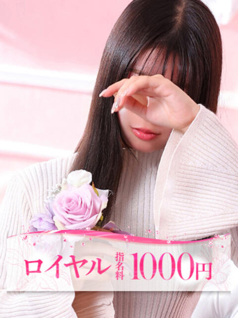 ひかり 大牟田デリヘル倶楽部（デリヘル）