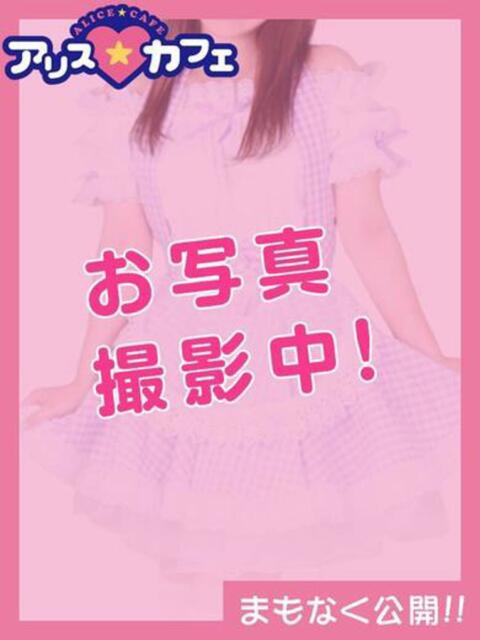 みなみ アリスカフェ(ソープランド)
