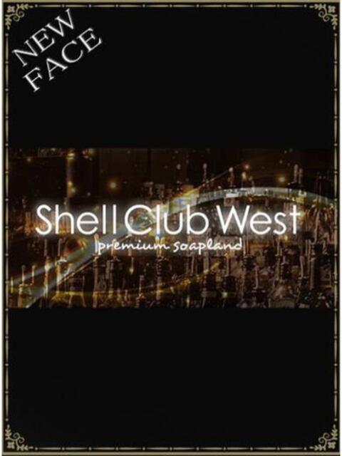 逢沢 れいな シェルクラブ・ウエスト（ソープランド）