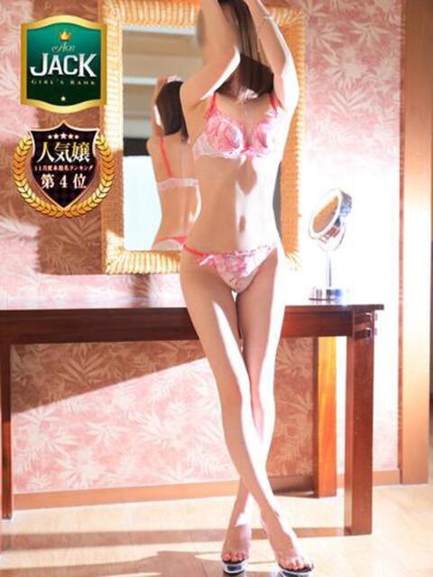 しろ☆JACK CAST Ace(エース)(ソープランド)