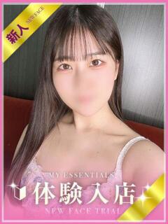 はづき My Essentials（池袋/デリヘル）