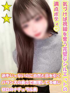 みかさ 千葉サンキュー（栄町(千葉市)/デリヘル）