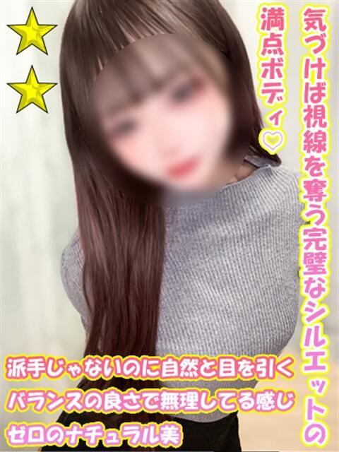 みかさ 千葉サンキュー（デリヘル）