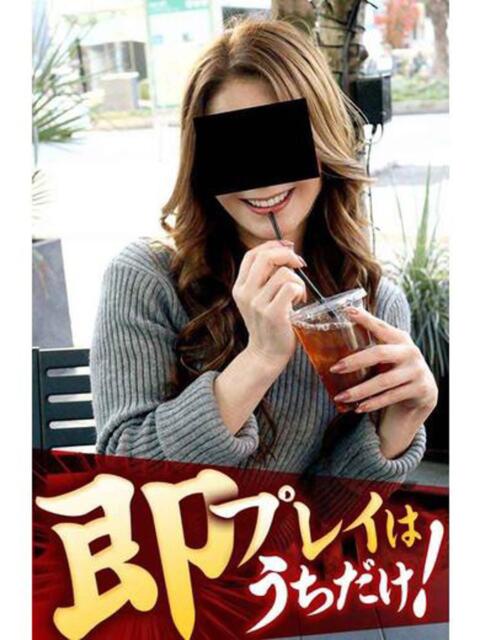 よう 逢って30秒で即尺(人妻・熟女待ち合わせデリヘル)