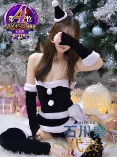 ゆいか【感動超えの神カワ美女】 La.qoo　金沢本店（金沢/デリヘル）